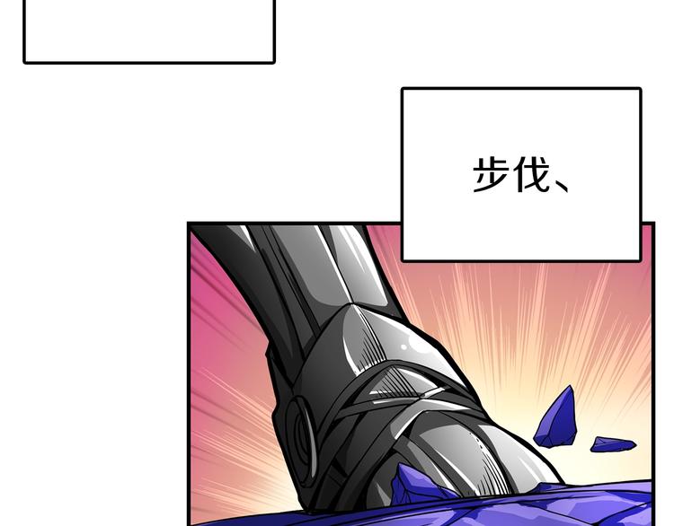 第45话 锤爆你57