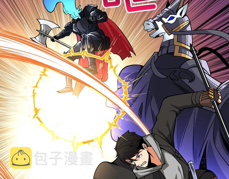 第75话 教练！我也要！196