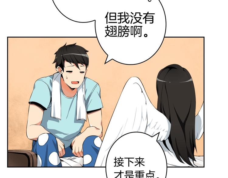 第9话 养成游戏开始了。37