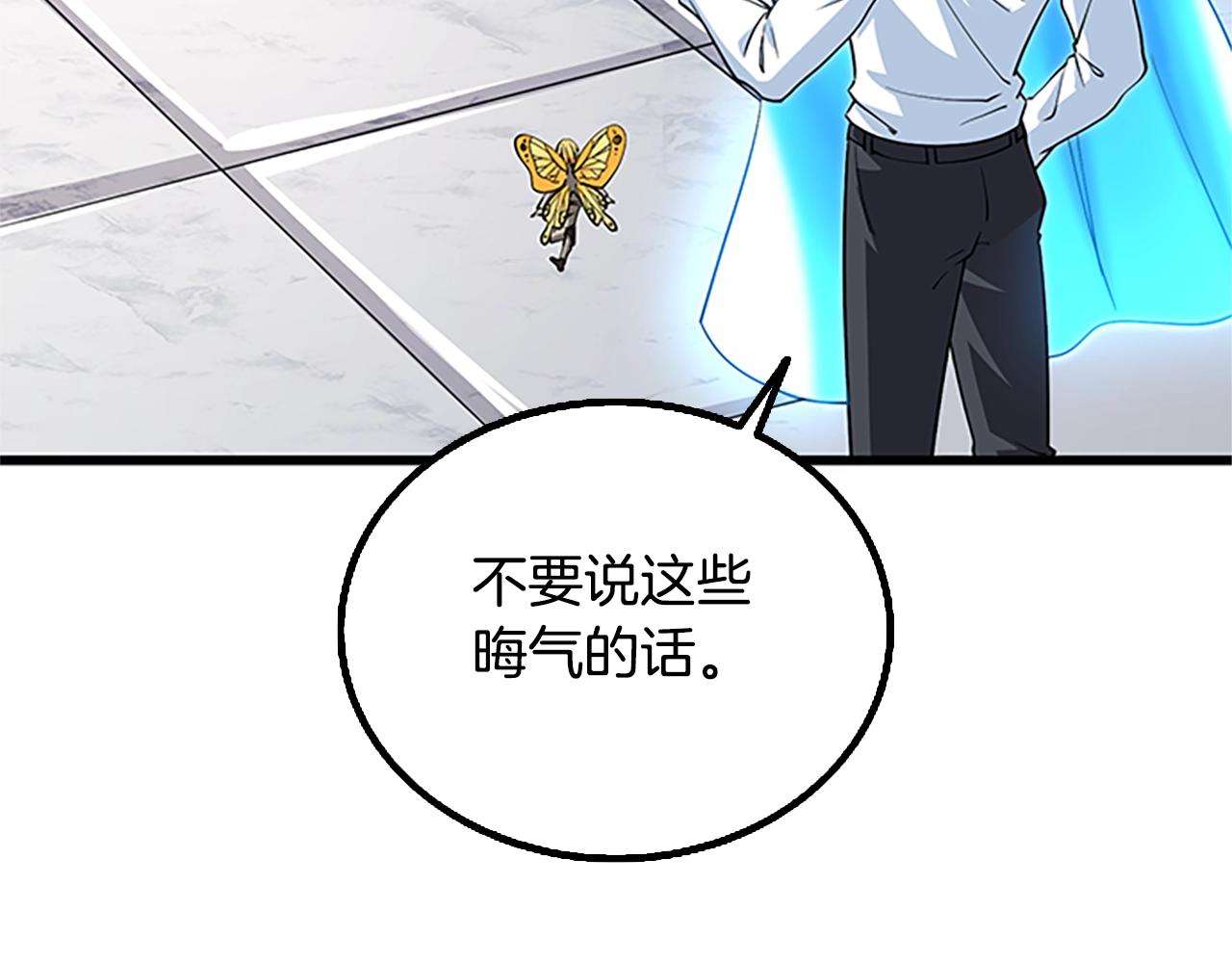 第7话 透视之眼87