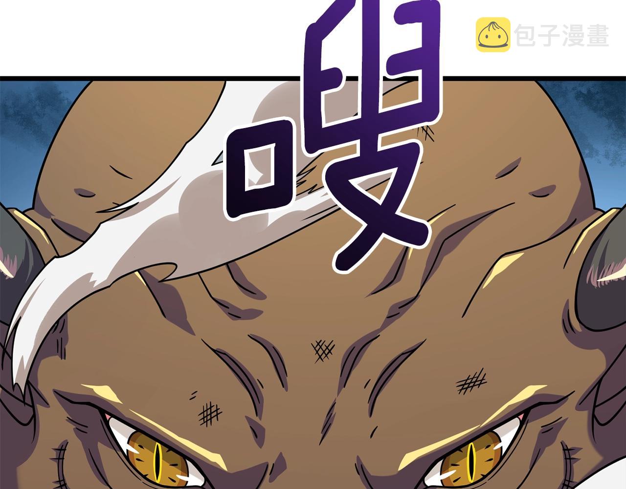 第15话 技惊四座55