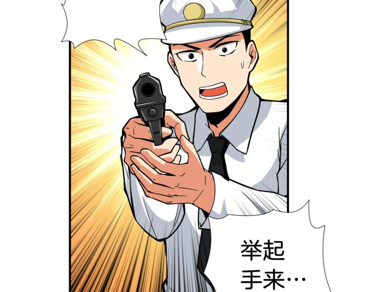 第21话 激战大马路70