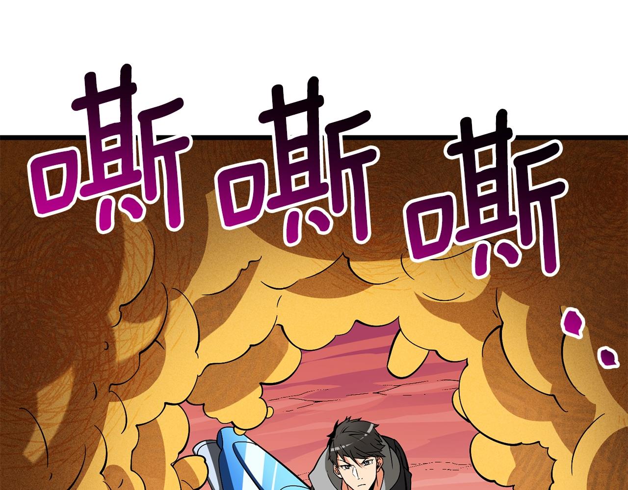 第35话 凯拓5