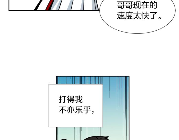 第41话 杀入腹地92