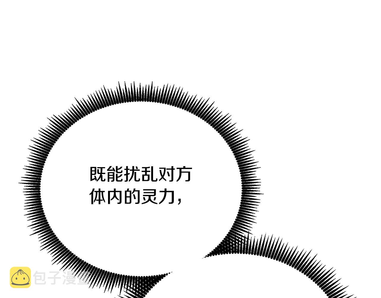 第45话 双神合璧121