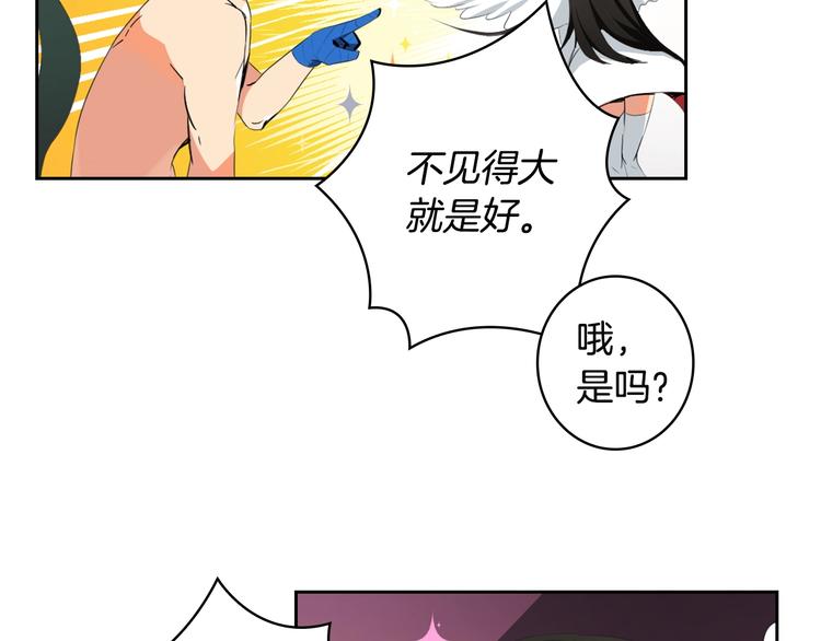 第7话 丧心病狂的领赏71