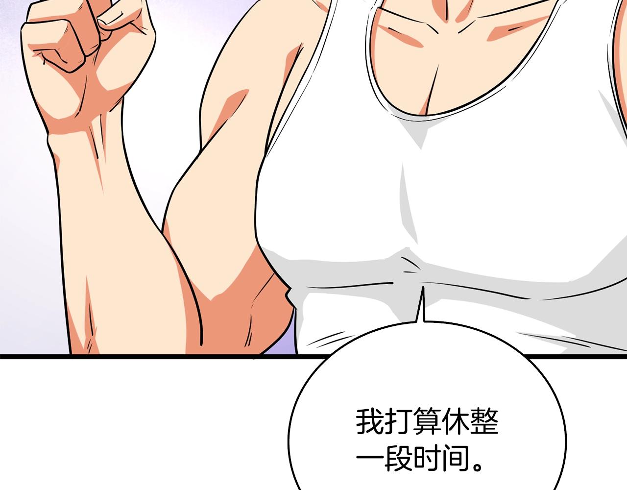 第1话 梦中之龙14