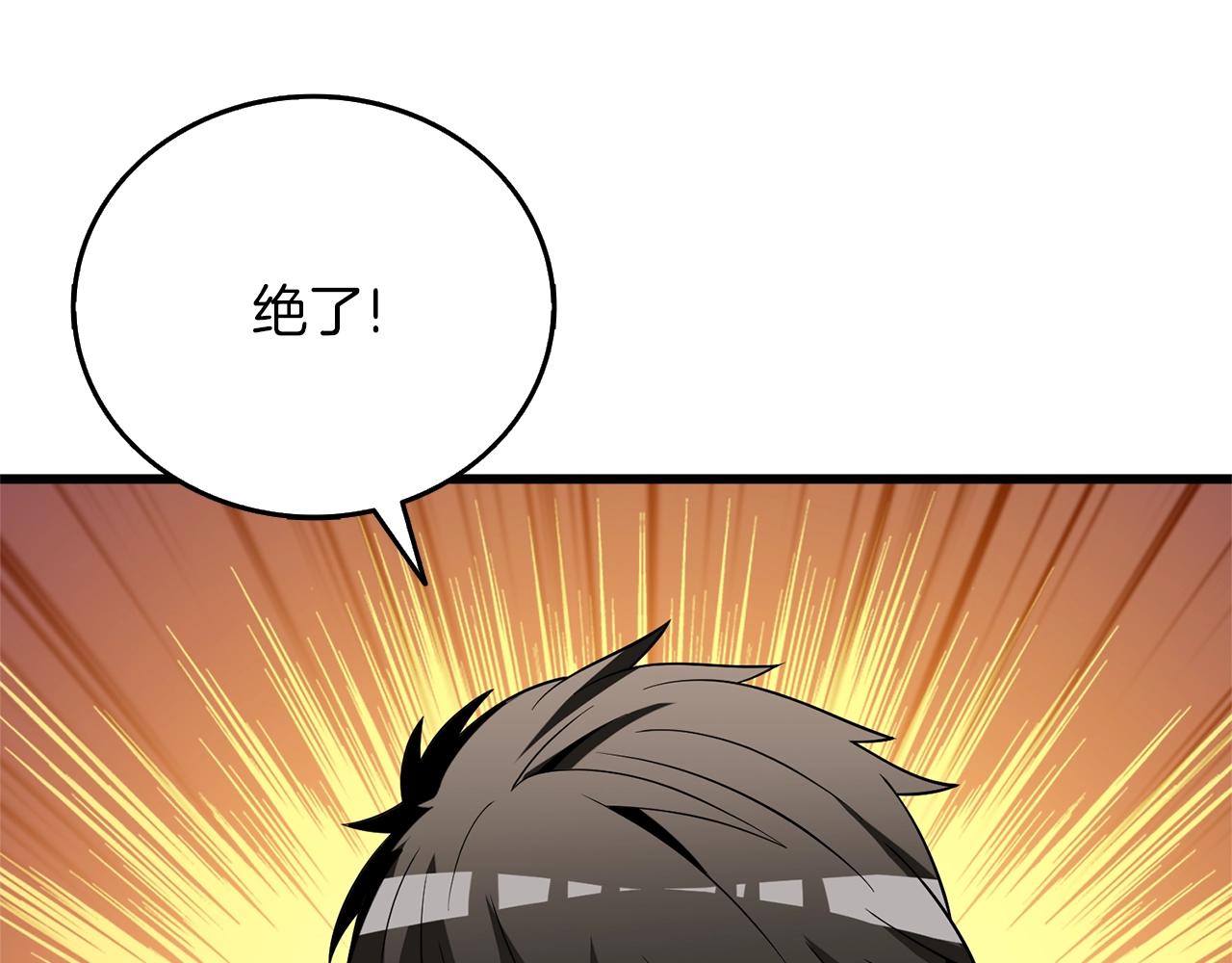 第47话 无限世界151