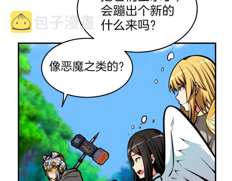 第53话 我是BUG吗？8
