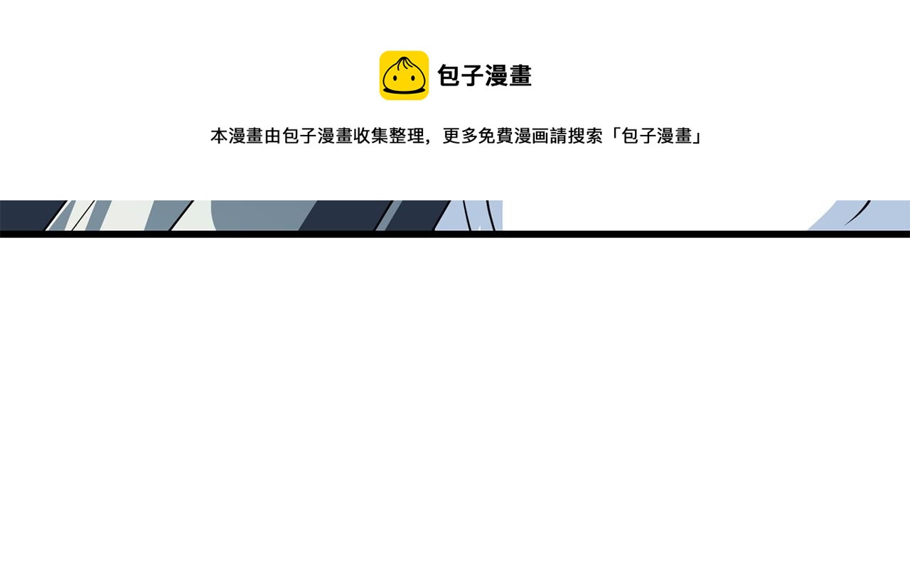 第10话 偷袭172