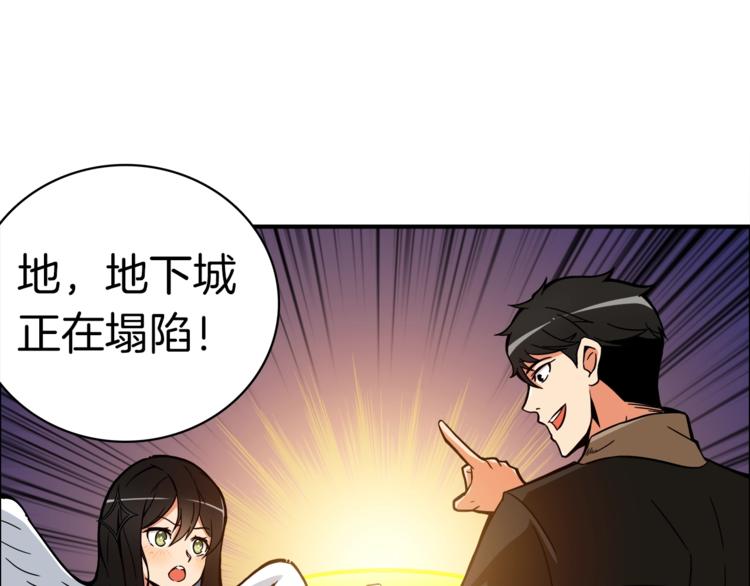 第18话 新装备！新技能！85