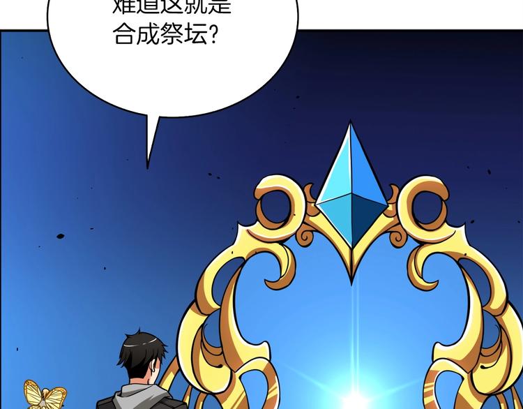 第72话 转职副本20