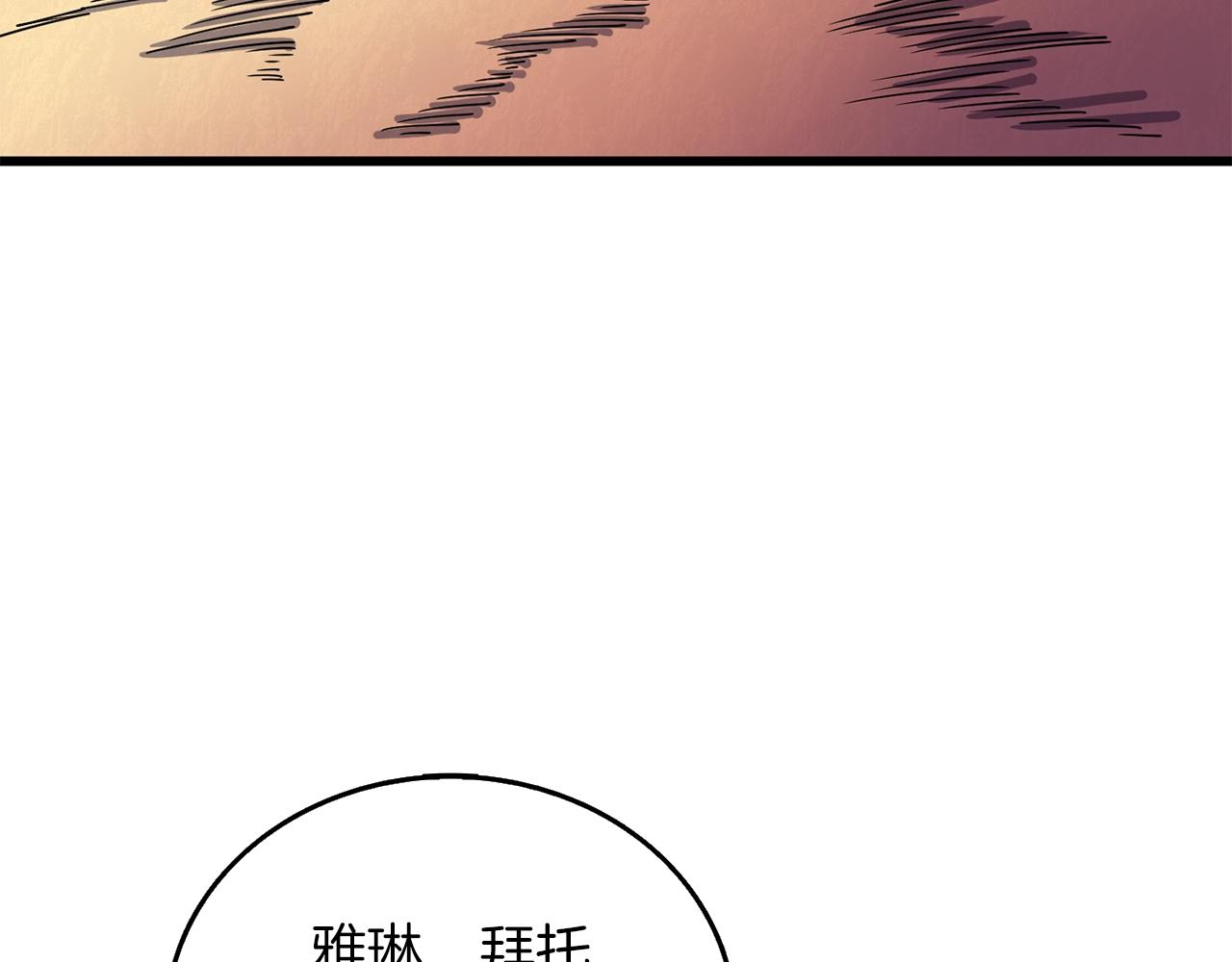 第46话 打败神的男人78