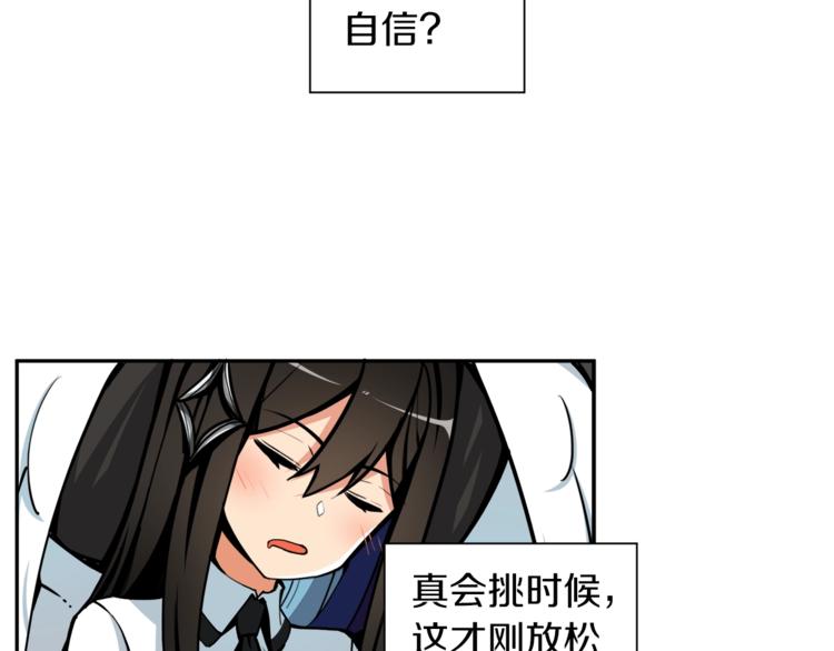 第41话 杀入腹地104