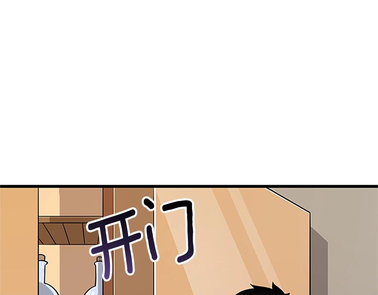 第8话 单身宣言51