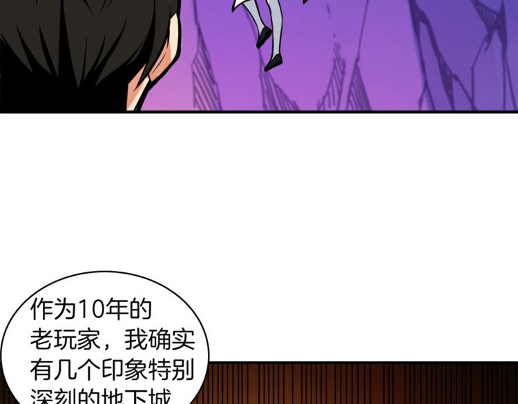 第29话 重演名场面！96