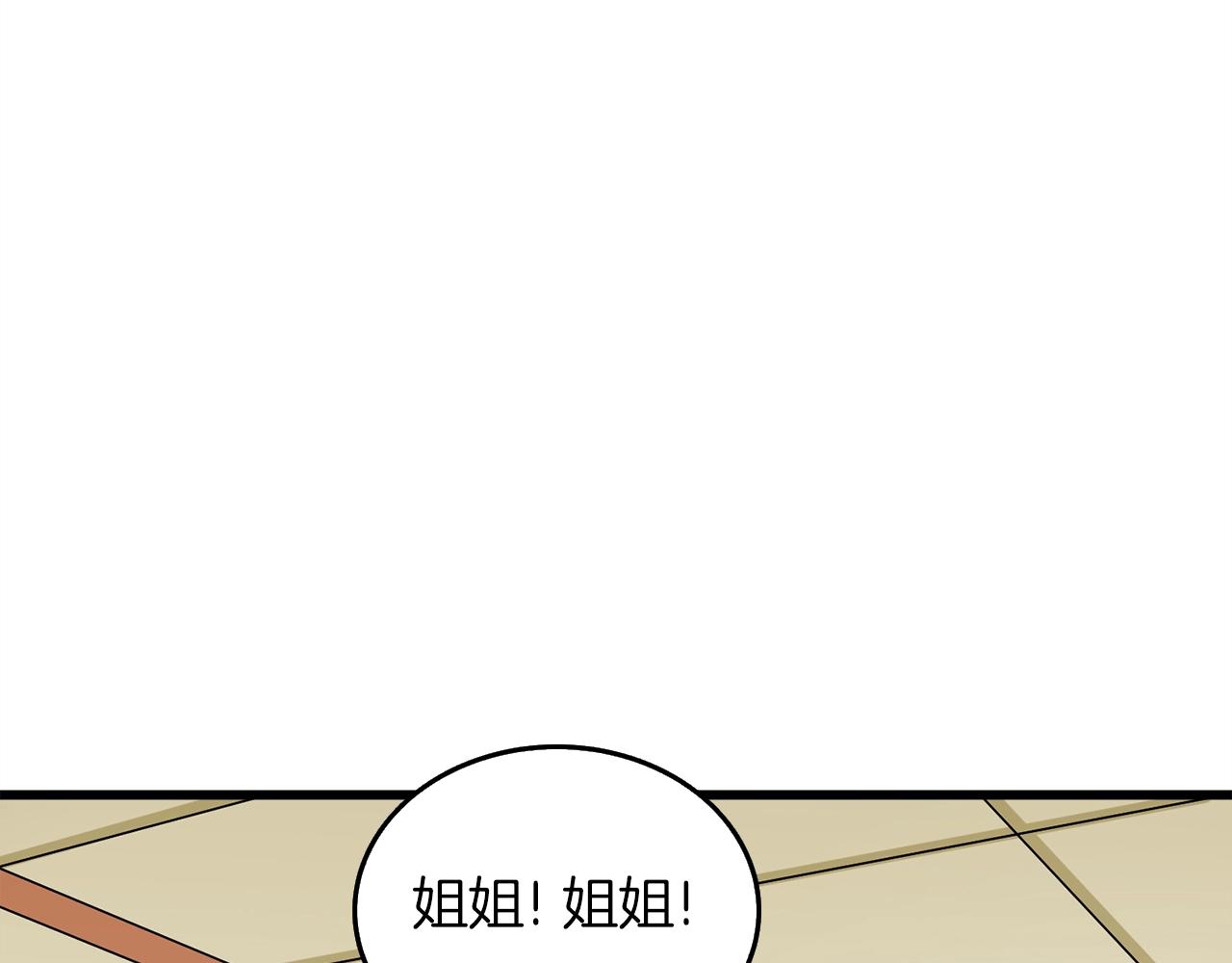 第23话 龙骑士146