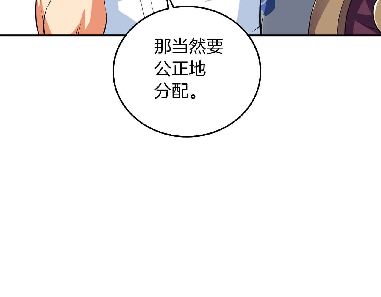 第17话 异世界通道105