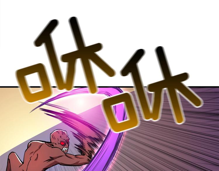 第71话 双持战锤75