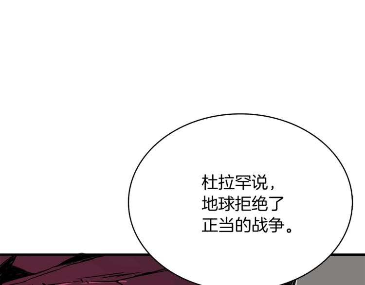 第77话 好快的脑袋！212