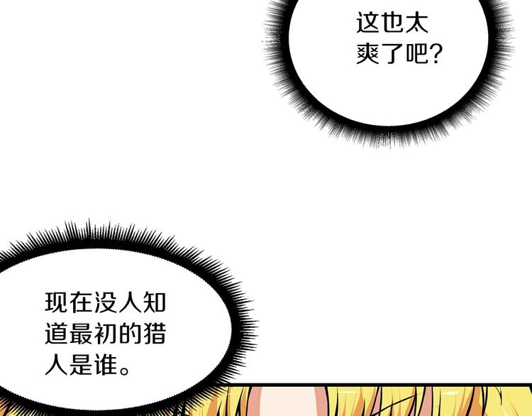 第59话 带头冲锋！27