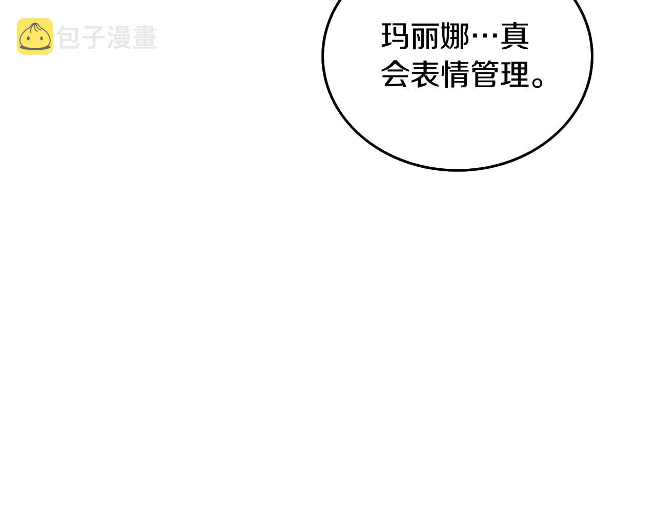 第31话 虚伪的男人5