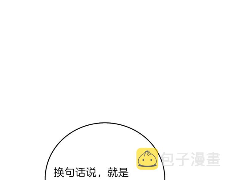 第84话 神明176