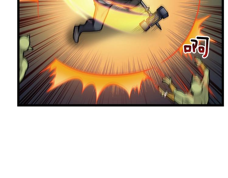 第60话 猛进86