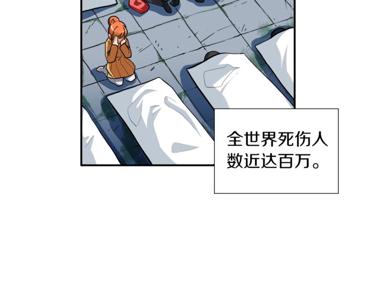 第27话 我突然出名了68