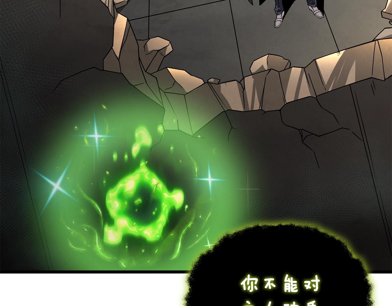 第18话 赛特纳克魔城201