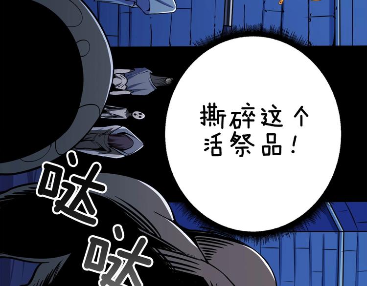 第68话 死灵狂潮32