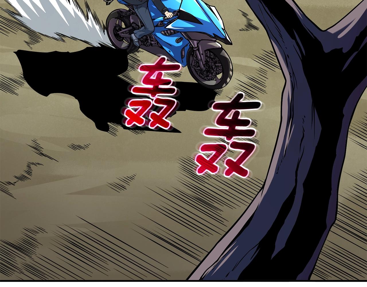 第33话 异世界之行35