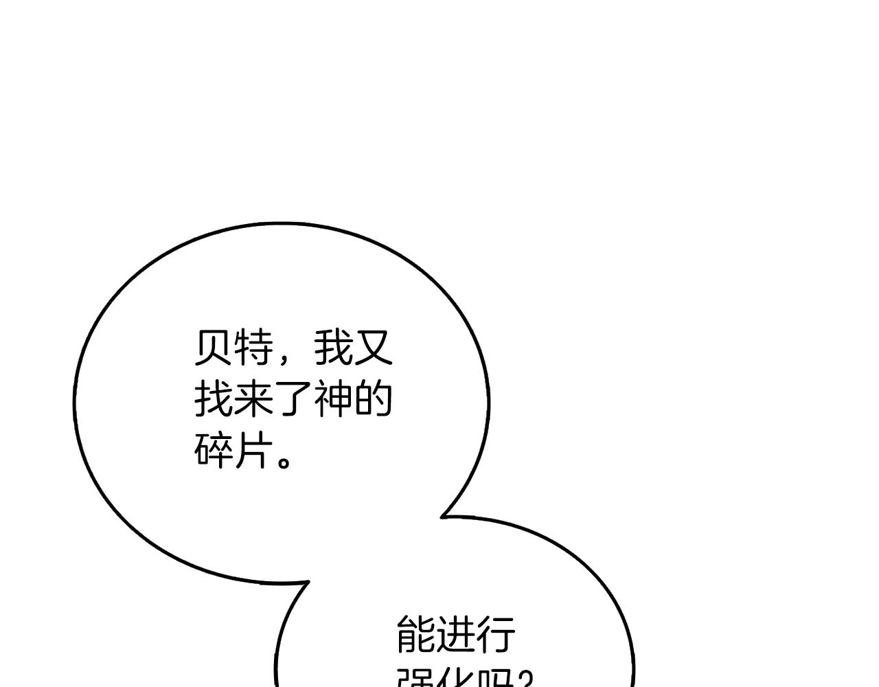 第47话 无限世界233