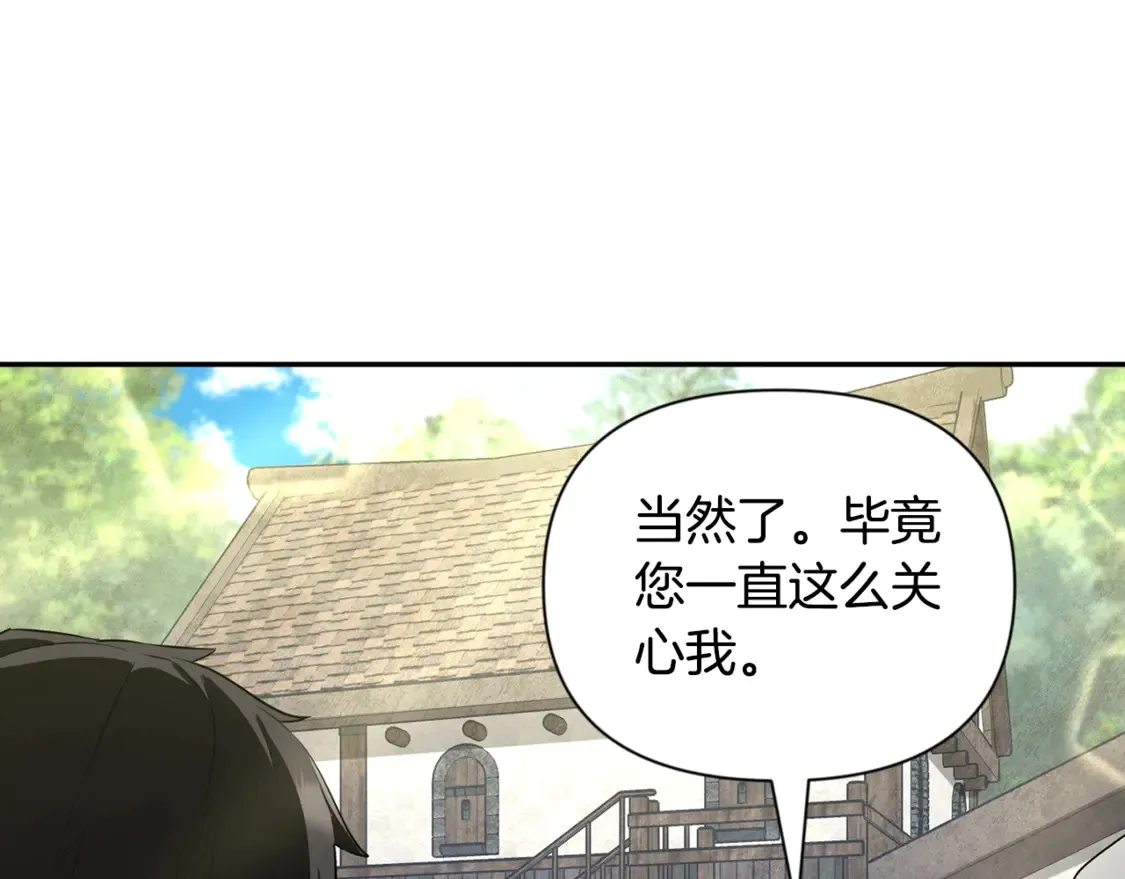 第10话 幽灵军团长135