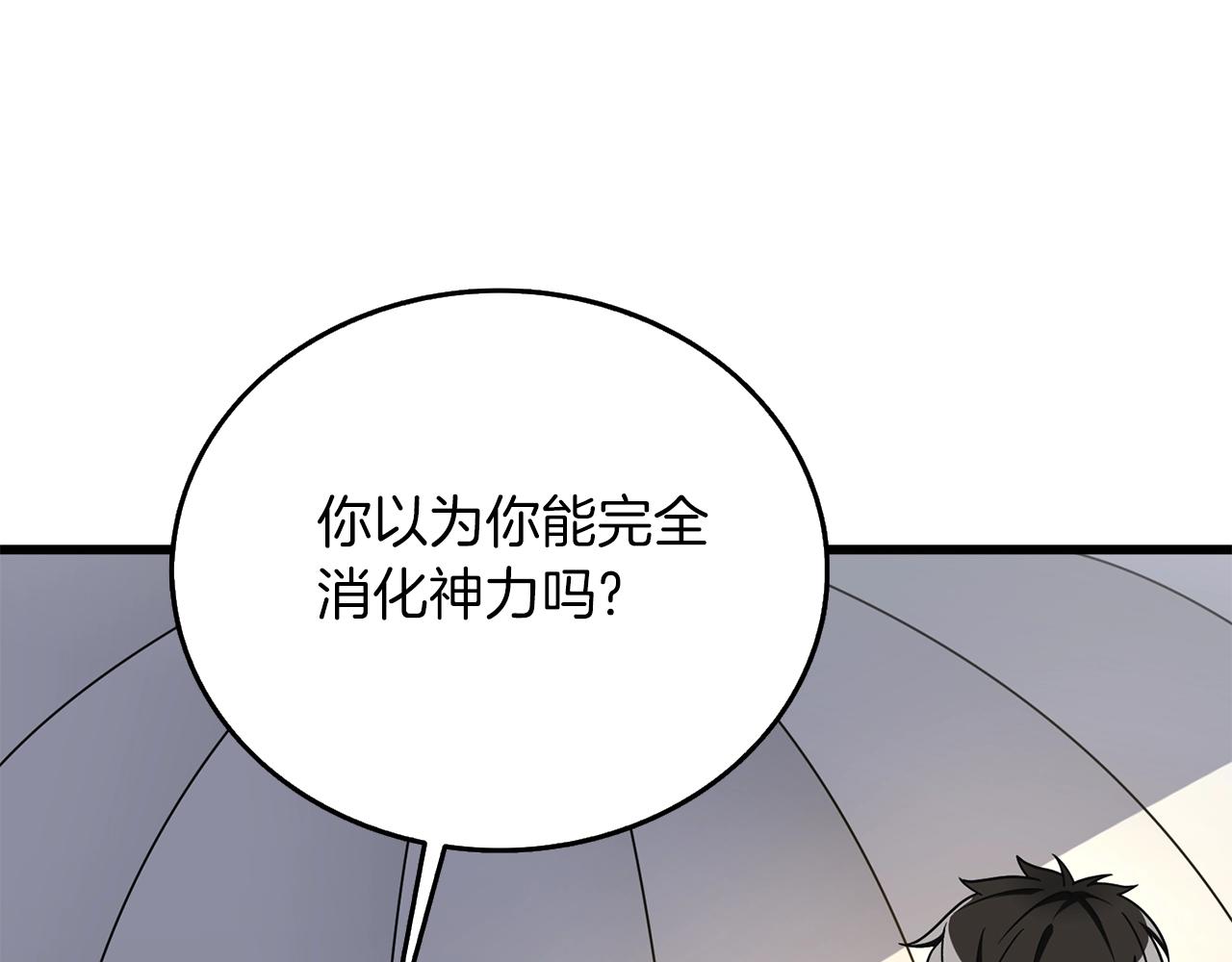 第27话 恶战124