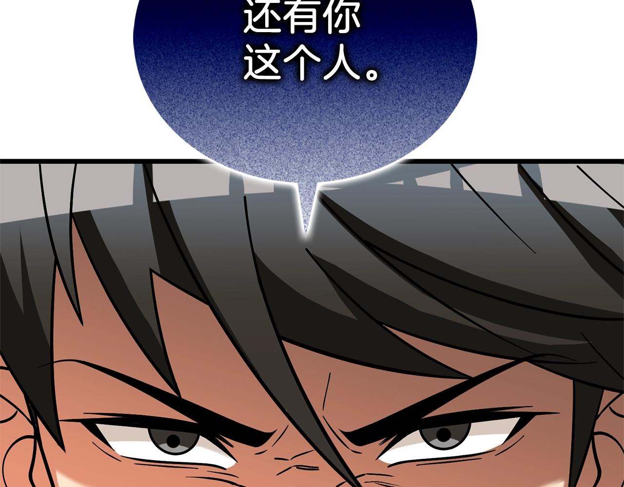 第49话 处决金夏龙53
