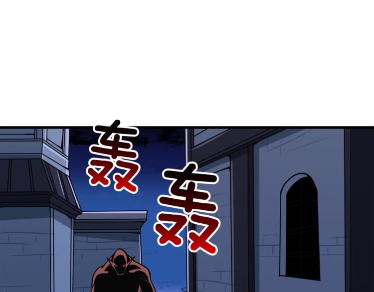 第70话 套路我熟！146