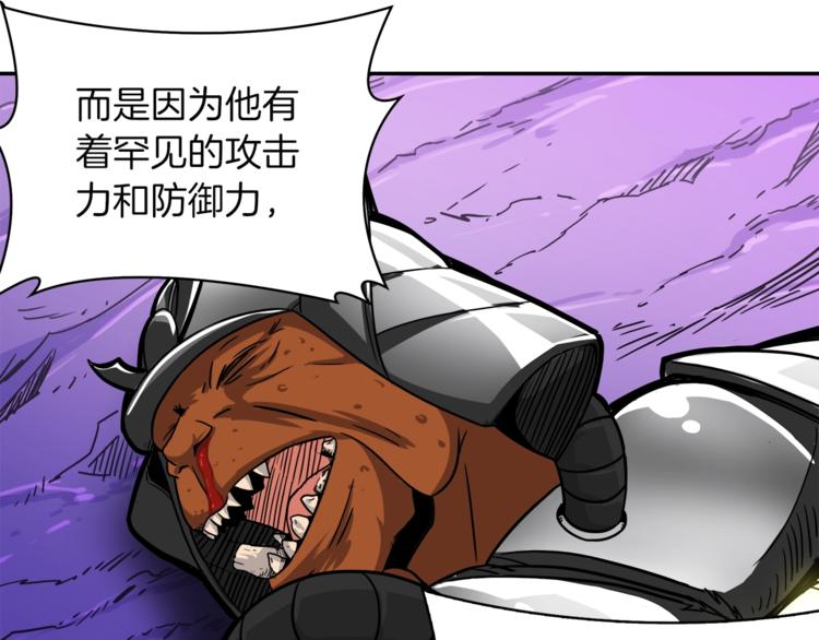 第32话 扩张的地下城12