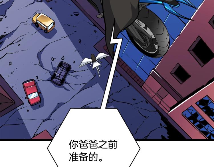 第100话 全新时代51