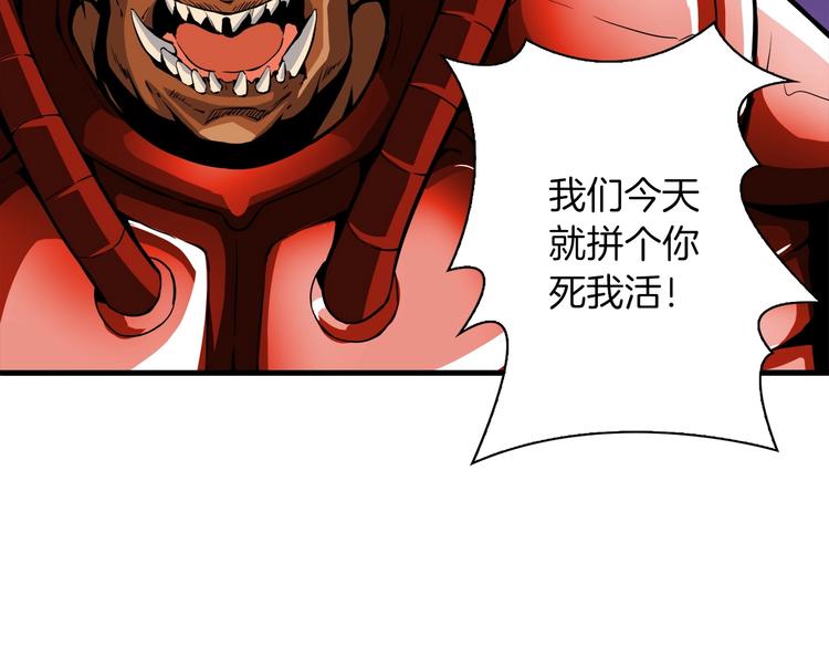 第40话 击溃9