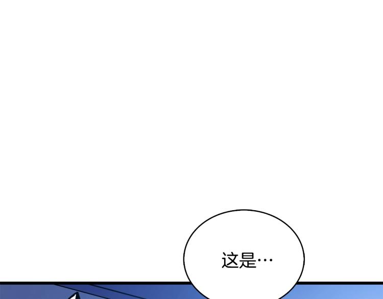第101话 吃醋214