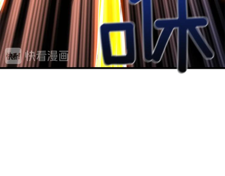 第88话 你看起来很好吃！123