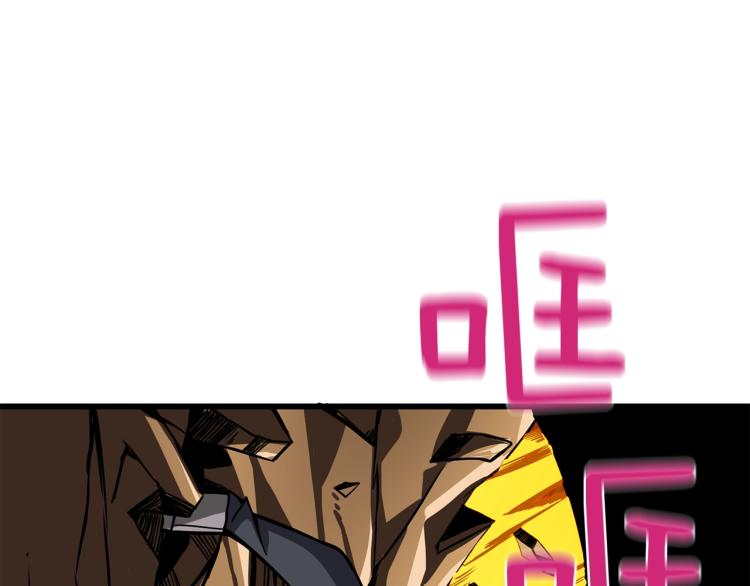 第94话 今晚烤鳗鱼~69