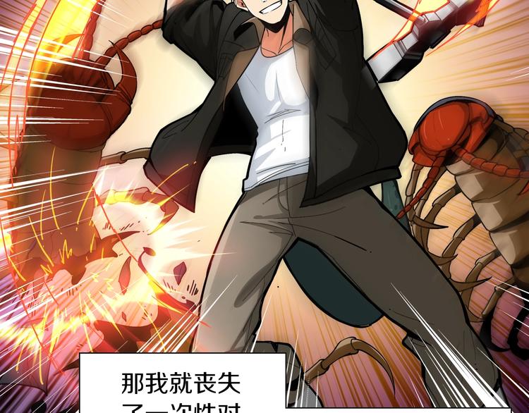 第16话 毒气来袭！40