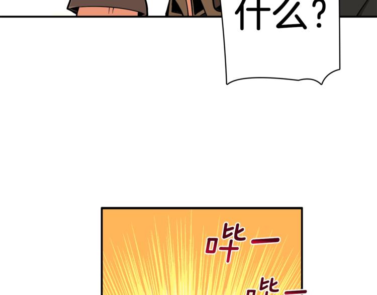 第21话 激战大马路21