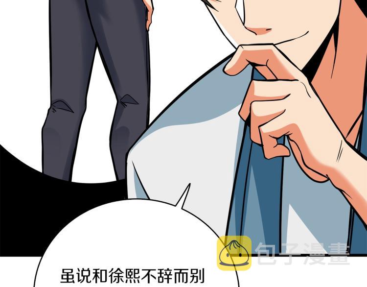 第95话 神枪升级！155