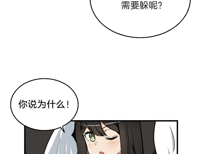 第61话 一击制敌84