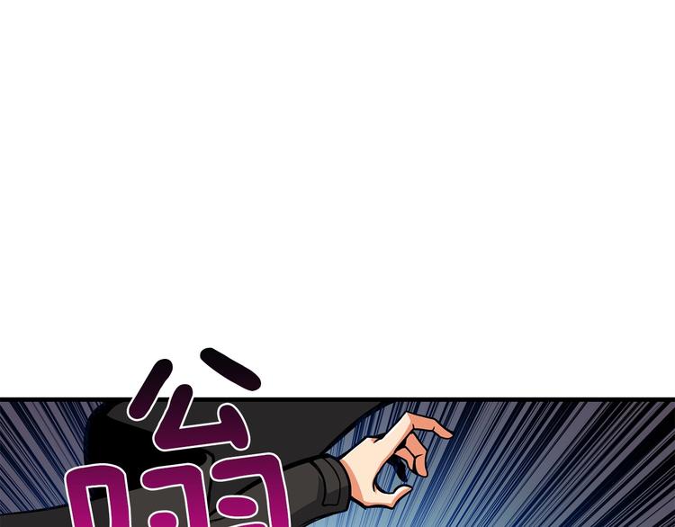 第89话，杂????王11