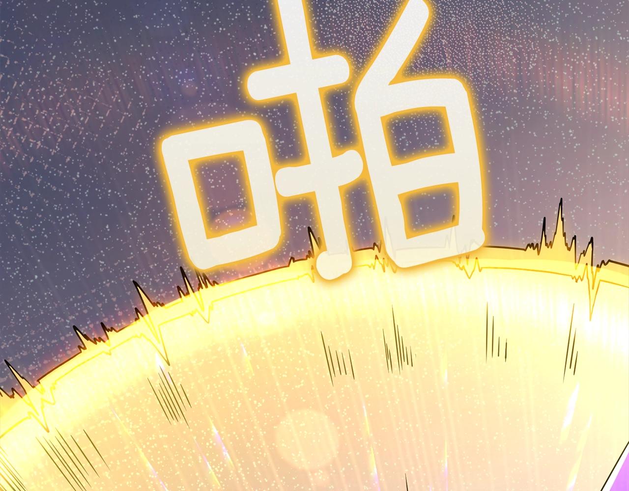 第108话 闪耀登场135
