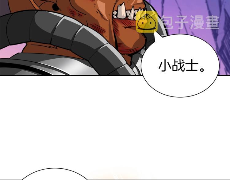 第32话 扩张的地下城98